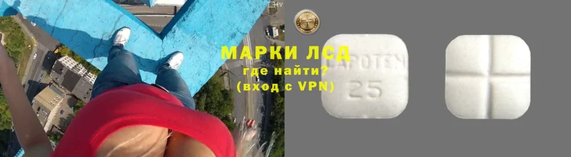 ОМГ ОМГ маркетплейс  где можно купить наркотик  Грязи  LSD-25 экстази ecstasy 